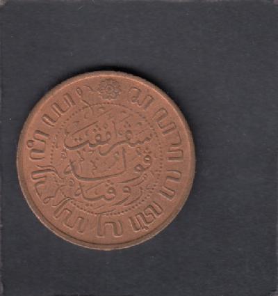 Beschrijving: 2 1/2 Cent  